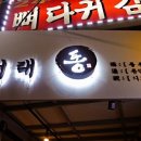 오거리고기선생 네이버블로그