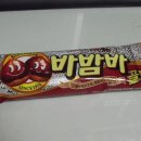 아빠올때아이스크림 - 의정부시 호국로 1119-2 | 아빠올때아이스크림
