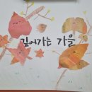 캘리그라피로 꾸미는 나만의 작품 이미지