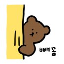 돌산참옻닭 이미지