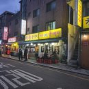 가산 을지로골뱅이 이미지