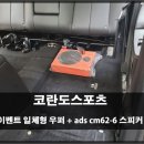 CM스포츠 이미지