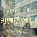 지에스25 연남호호점 이미지