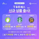 이마트24 구미확장단지점 이미지