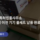 법률사무소MnS