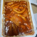 신전떡볶이향남 | 신전떡볶이 향남점 포장 후기