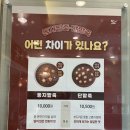 본죽영종하늘도시점