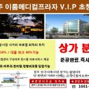 명문메디칼프라자 이미지