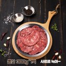 고고축산 - 10198 | 고고축산
