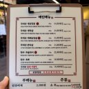 삼겹식당인천신기점 | 굴포천역 삼겹살 맛집 삼겹식당 부개점 가족모임 장소 추천