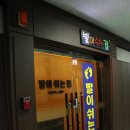발이쉬는집 이미지