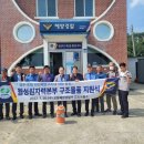 월성파출소 이미지