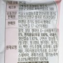 (주)엠탑