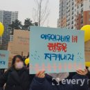 항동중학교 이미지