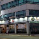 대가한우촌 이미지