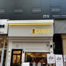 연어의맛 이미지