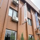동해여관 | 동해 묵호 감성 핫플레이스 "카라멜 스테이션 카페 "내돈내산 후기