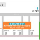 Re:일본전압에 대해서 질문요... 이미지