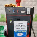 따봉셀프세차장
