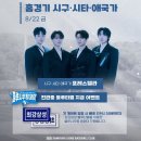 (주)만재 | [라팍 1루 SKY 5구역 후기] 야구장 먹거리 추천 – 만재네 &amp; 망고빙수