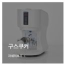 주식회사 천진코리아 이미지