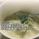 무등 | 광주 콩물국수 무등콩물 홈세트 포장 후기