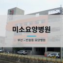 반송동051 이미지