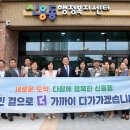 신용동행정복지센터 이미지