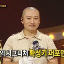 8월6일 복면가왕 '안 찌우면 다행이야'의 정체는 가수 신용남 영상 이미지