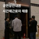 부천공연예술연습공간 이미지