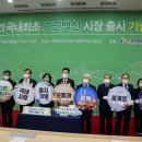 그린바이오앱 이미지