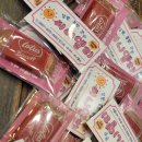 써니델리 이미지