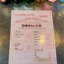 오천면사무소 공중화장실 | 2026 진해군항제 야시장 실시간 가격, 메인 포차거리 메뉴 후기 (주차 위치)