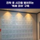 선제영어학원