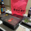 용식이족발(강동점) 이미지