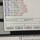 레전드 PC방 이미지