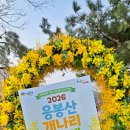 응봉동 공영주차장 화장실 이미지