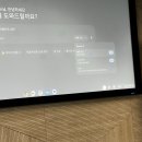 소셜코리아 | [교크협] 구글코리아 방문 후기
