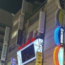 더플래어 | 종로 데이트 | 레트로 감성의 웨스턴바 더플래어 방문기 :)