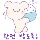 그집쭈꾸미 - 천안시 서북구 불당25로 226 | 그집쭈꾸미