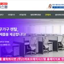 오에이네트워크주
