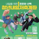보건복지부 메타TV뉴스