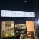 샐러뷰 이미지