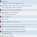 미스루틸 &lt;즈라치나루카&gt; 후기 (2)