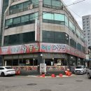 권광로109번길 이미지