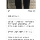 예소라트