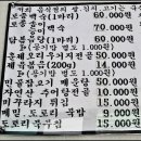 논골민박 이미지