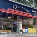 바담푸드꽃분이의식탁