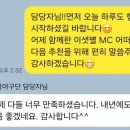 하남제일리틀야구단