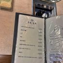 명인이야기 - 박용호편 | 율량동 삼겹살 맛집 내돈내산 육류명인 운영 창심관 방문후기